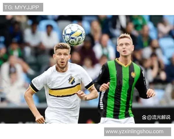 佐加与哥德堡对决前瞻分析及比赛结果预测